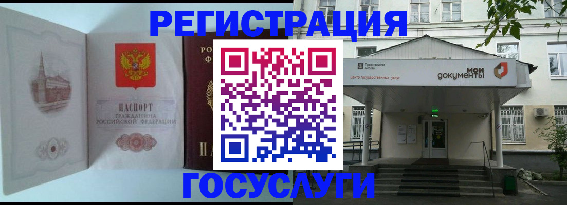 пропишу в квартире в Лесосибирске